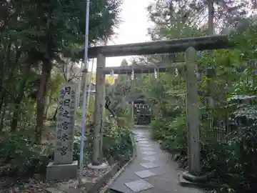 月日之宮本宮(京都府)