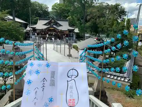 伊和志津神社の御朱印