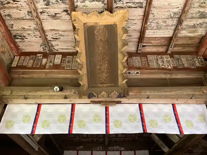 那須神社(栃木県)