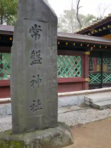 意富比神社のその他建物