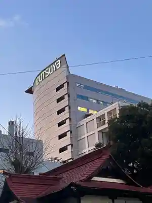 瑜伽神社　(大黒神社、蛭子神社)(福岡県)