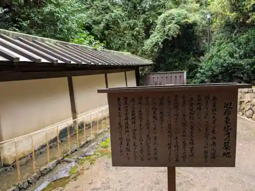 春日大社(奈良県)