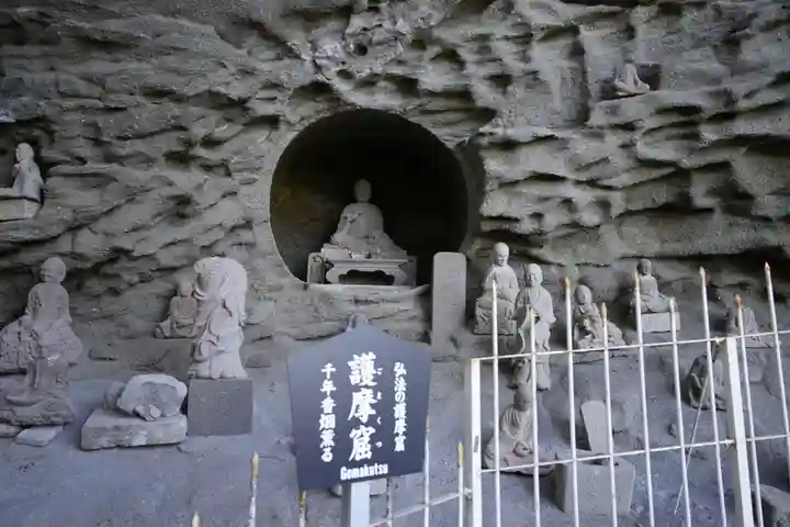 日本寺(千葉県)