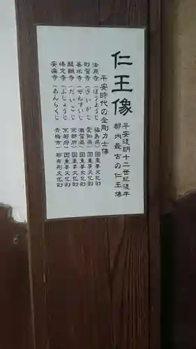 観音寺（世田谷山観音寺）のその他建物