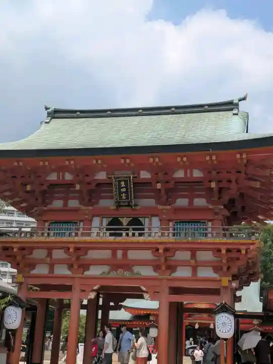 生田神社(兵庫県)