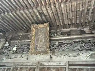 高木神社(福島県)