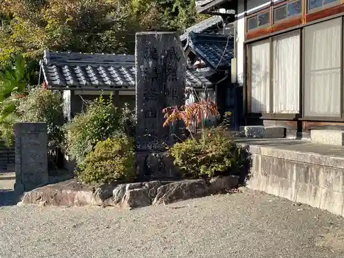 天満天神社(滋賀県)