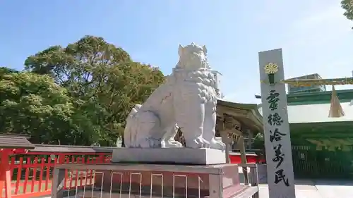 十日恵比須神社の狛犬