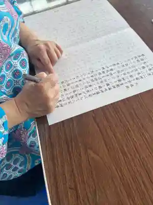 大鏑神社(福島県)