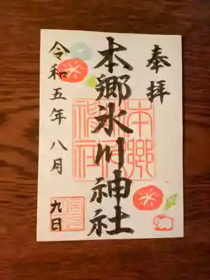 すっきりとした美しい字の御朱印
2ヶ月に1度、デザインが変わります