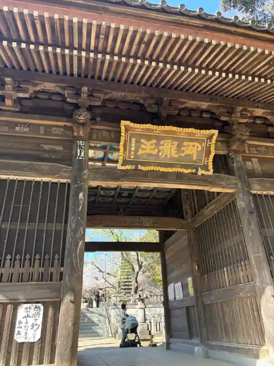 金蔵寺(千葉県)