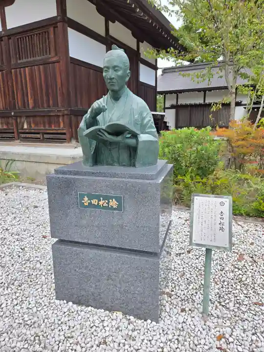 象山神社(長野県)