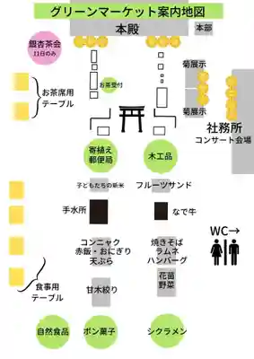 美奈宜神社(福岡県)