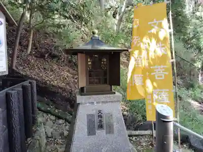 須磨寺 奥の院(兵庫県)