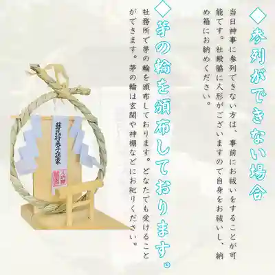 仙台八坂神社(宮城県)