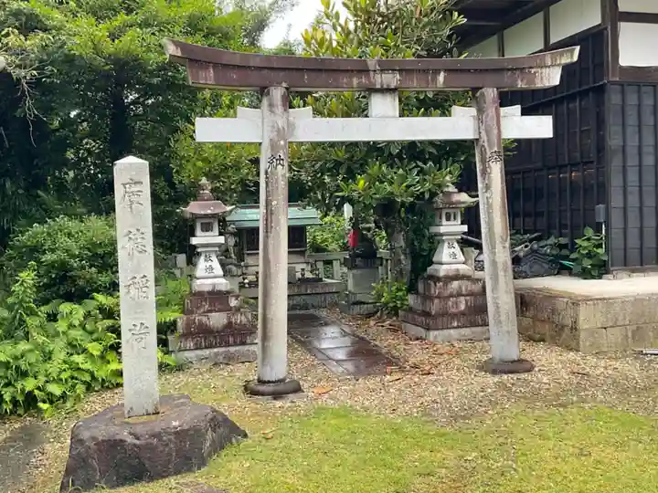 心月斎の末社・摂社