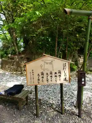 玉前神社のその他建物