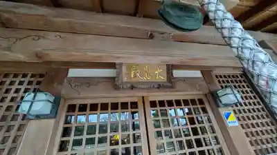 東光院(大阪府)