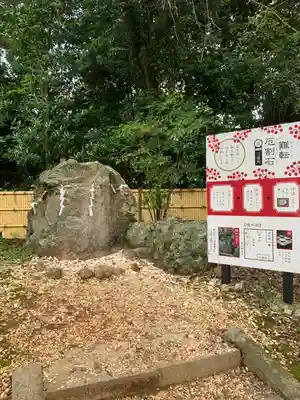 井伊谷宮のその他建物