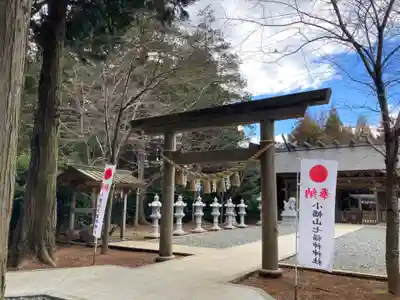 小幡山七福神神社(茨城県)
