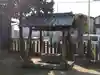 神明社(久地野)の手水舎