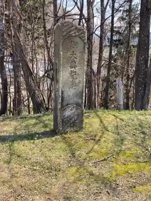 留辺蘂神社の歴史