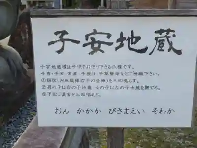 信濃比叡廣拯院のその他建物