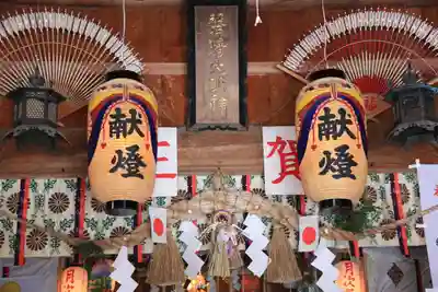 磐椅神社の本殿・本堂