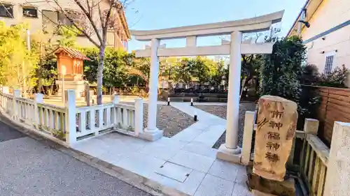 検見川神社の鳥居