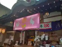 少彦名神社(大阪府)