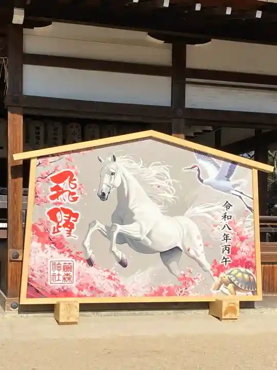 藤森神社の{uncategorized: "未分類", other: "その他", undefined: "問題あり", building: "その他建物", grave: "お墓", sacred_gate: "鳥居", guardian: "狛犬", statue: "像", buddha: "仏像", history: "歴史", nature: "自然", garden: "庭園", animal: "動物", pagoda: "塔", temizu: "手水舎", mountain_gate: "山門・神門", sanctuary: "本殿・本堂", subordinate: "末社・摂社", art: "芸術", scenery: "景色", jizo: "地蔵", ema: "絵馬", goshuin: "御朱印", omikuji: "おみくじ", items: "授与品その他", amulet: "お守り", goshuincho: "御朱印帳", eats: "食事", festival: "お祭り", votive_dance: "神楽", shichigosan: "七五三参", wedding: "結婚式", experience: "体験その他", initially: "初詣", around: "周辺", anti_infection: "感染症対策"}