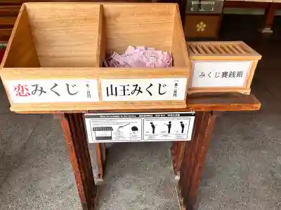日枝神社(富山県)