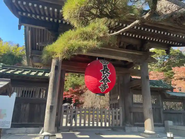 長谷寺の{uncategorized: "未分類", other: "その他", undefined: "問題あり", building: "その他建物", grave: "お墓", sacred_gate: "鳥居", guardian: "狛犬", statue: "像", buddha: "仏像", history: "歴史", nature: "自然", garden: "庭園", animal: "動物", pagoda: "塔", temizu: "手水舎", mountain_gate: "山門・神門", sanctuary: "本殿・本堂", subordinate: "末社・摂社", art: "芸術", scenery: "景色", jizo: "地蔵", ema: "絵馬", goshuin: "御朱印", omikuji: "おみくじ", items: "授与品その他", amulet: "お守り", goshuincho: "御朱印帳", eats: "食事", festival: "お祭り", votive_dance: "神楽", shichigosan: "七五三参", wedding: "結婚式", experience: "体験その他", initially: "初詣", around: "周辺", anti_infection: "感染症対策"}