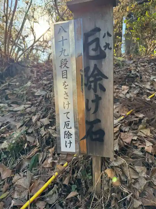 坪沼八幡神社(宮城県)