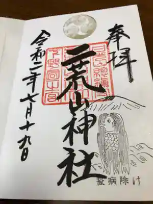 日光東照宮の周辺