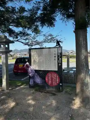 矢川神社(滋賀県)