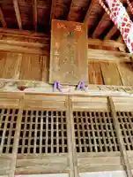 熊野神社(福島県)