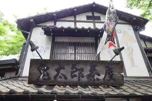 深大寺(東京都)