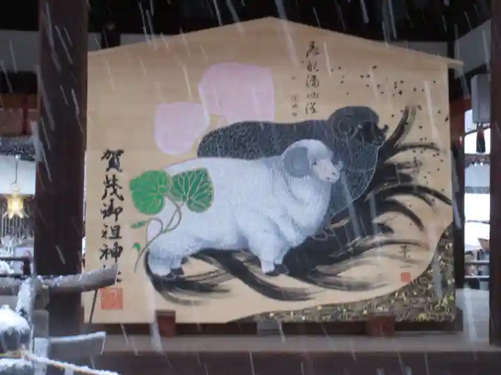 賀茂御祖神社(下鴨神社)の絵馬