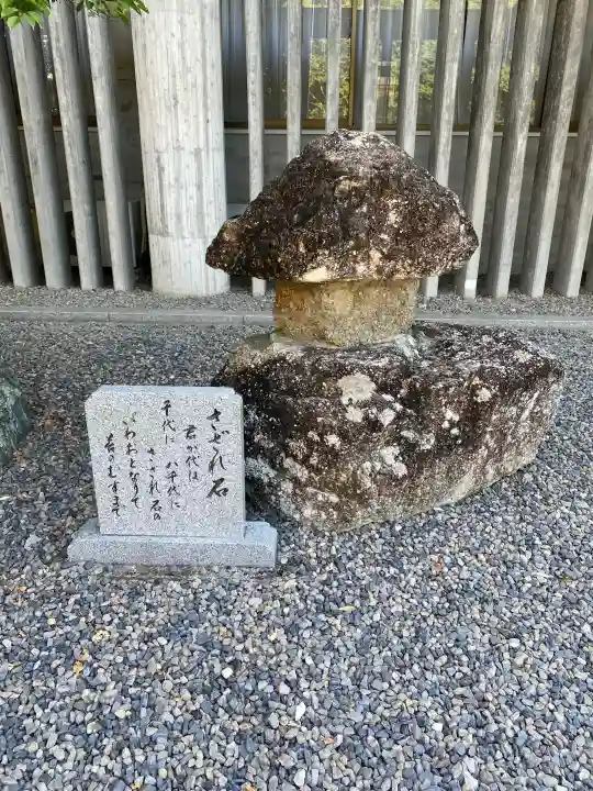 石鎚神社 口之宮 本社(愛媛県)