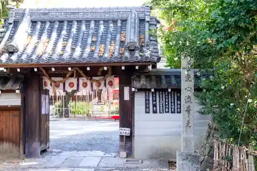 水無瀬神宮(大阪府)