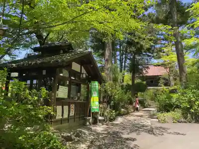 青龍山 吉祥寺(群馬県)