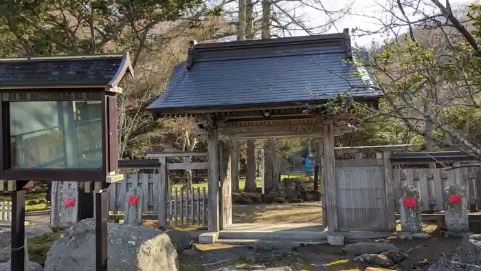 国泰寺の山門