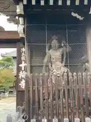 十輪寺の像