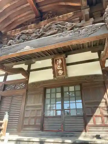 浄正寺の{uncategorized: "未分類", other: "その他", undefined: "問題あり", building: "その他建物", grave: "お墓", sacred_gate: "鳥居", guardian: "狛犬", statue: "像", buddha: "仏像", history: "歴史", nature: "自然", garden: "庭園", animal: "動物", pagoda: "塔", temizu: "手水舎", mountain_gate: "山門・神門", sanctuary: "本殿・本堂", subordinate: "末社・摂社", art: "芸術", scenery: "景色", jizo: "地蔵", ema: "絵馬", goshuin: "御朱印", omikuji: "おみくじ", items: "授与品その他", amulet: "お守り", goshuincho: "御朱印帳", eats: "食事", festival: "お祭り", votive_dance: "神楽", shichigosan: "七五三参", wedding: "結婚式", experience: "体験その他", initially: "初詣", around: "周辺", anti_infection: "感染症対策"}