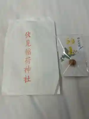 札幌伏見稲荷神社(北海道)