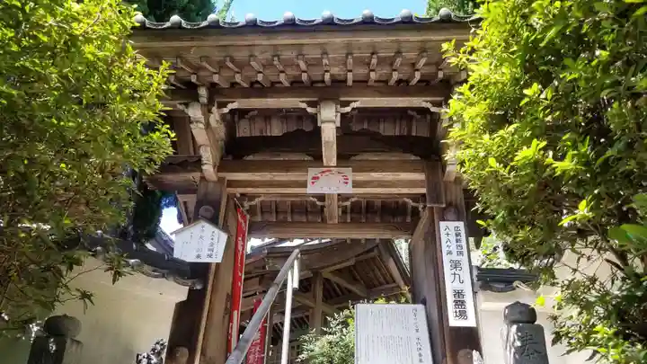 石内のお大師さん 金剛院の山門・神門