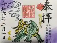 小垣江神明神社(愛知県)