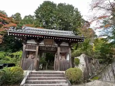 花山院菩提寺(兵庫県)