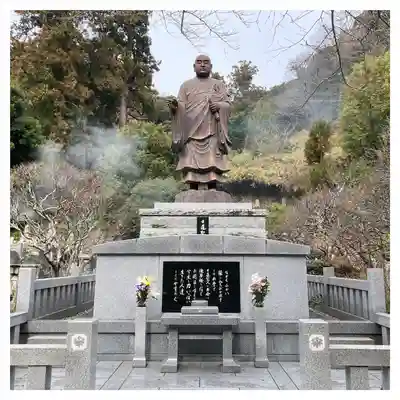 妙本寺(神奈川県)